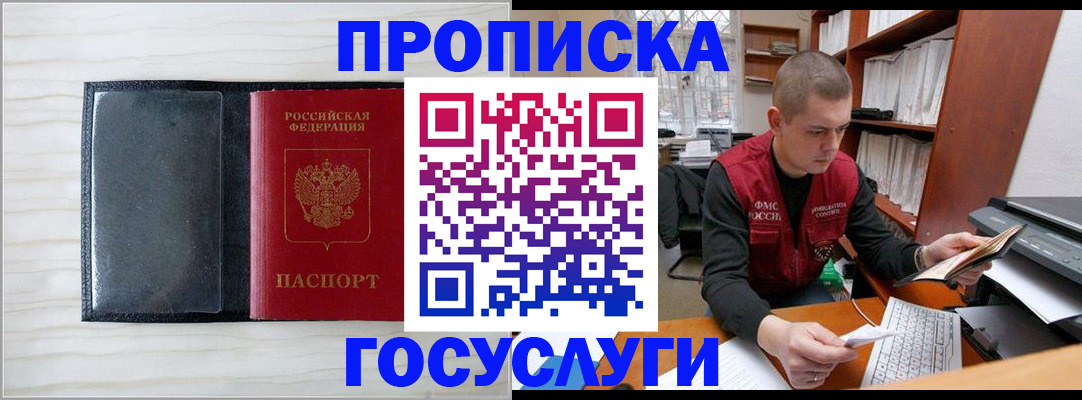 найти адрес прописки в Курчалом