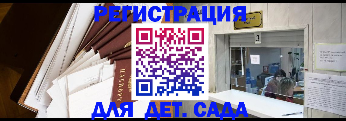 форма 3 в Курчалом