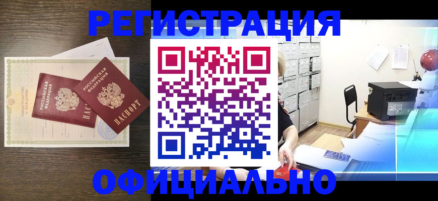 пропишу в квартире в Курчалом
